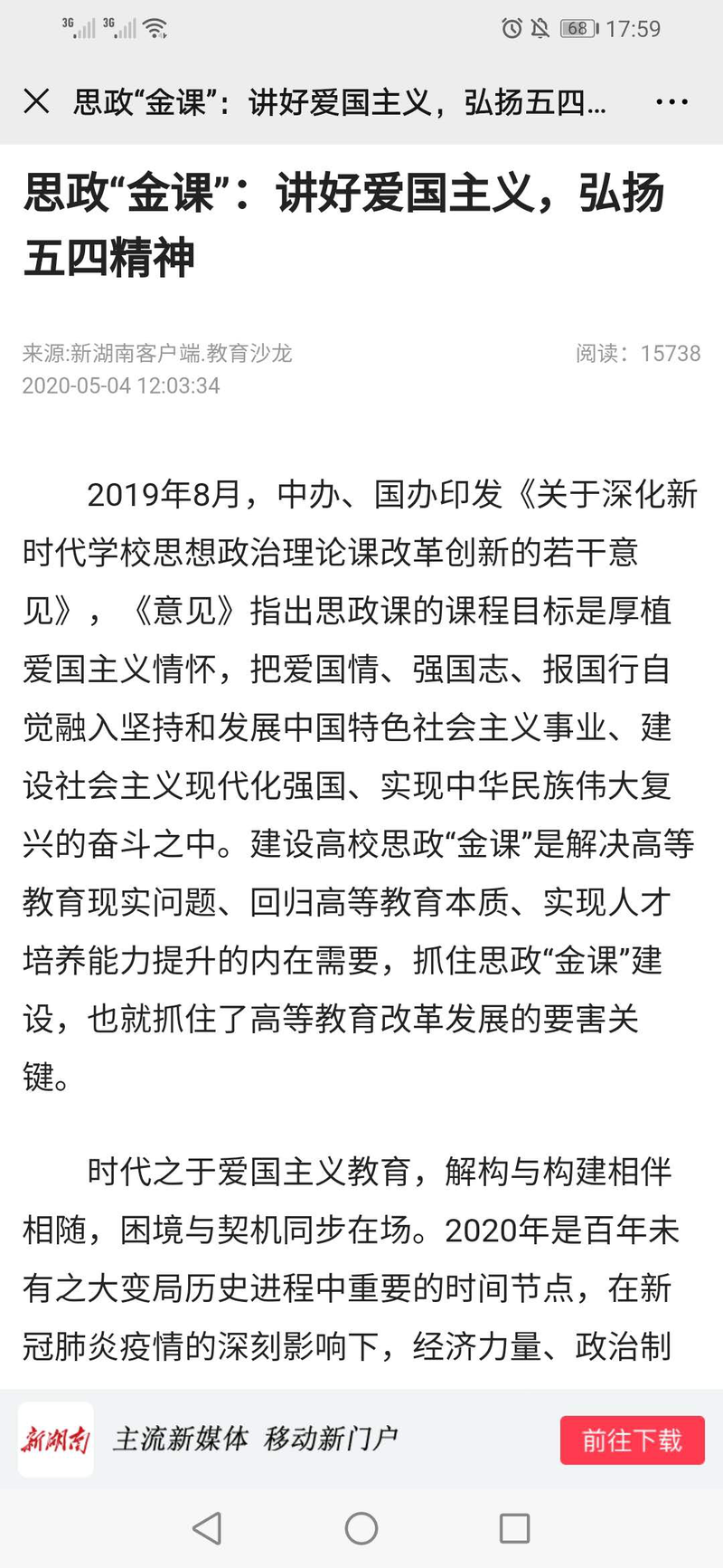 1589291671750067752.png 图片3.png