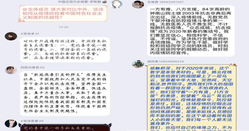 1584421256646064749.png 图片5.png