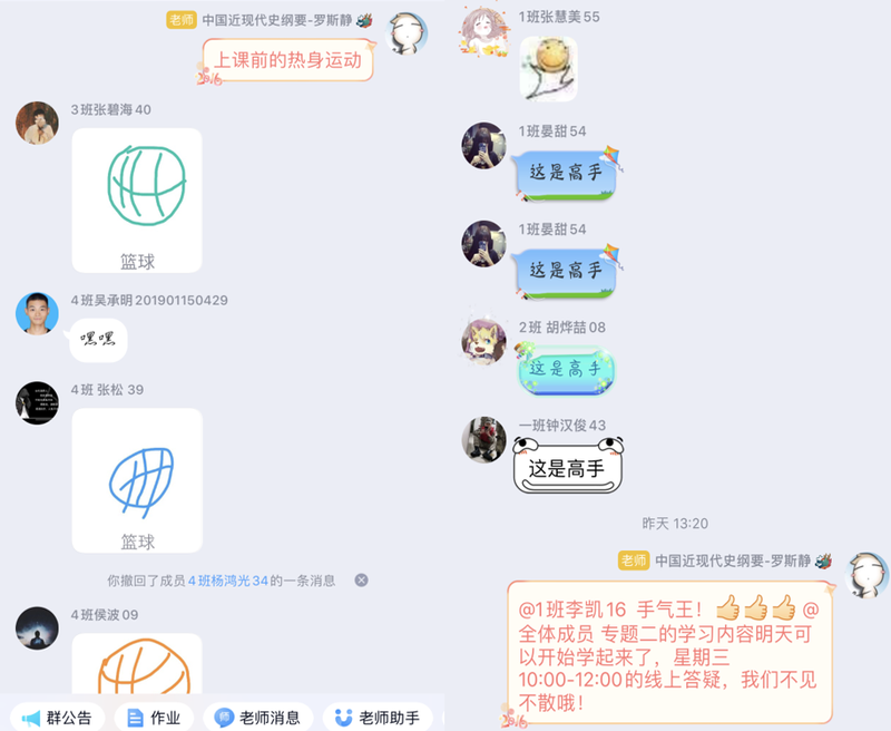 1584421310091082195.png 图片6.png