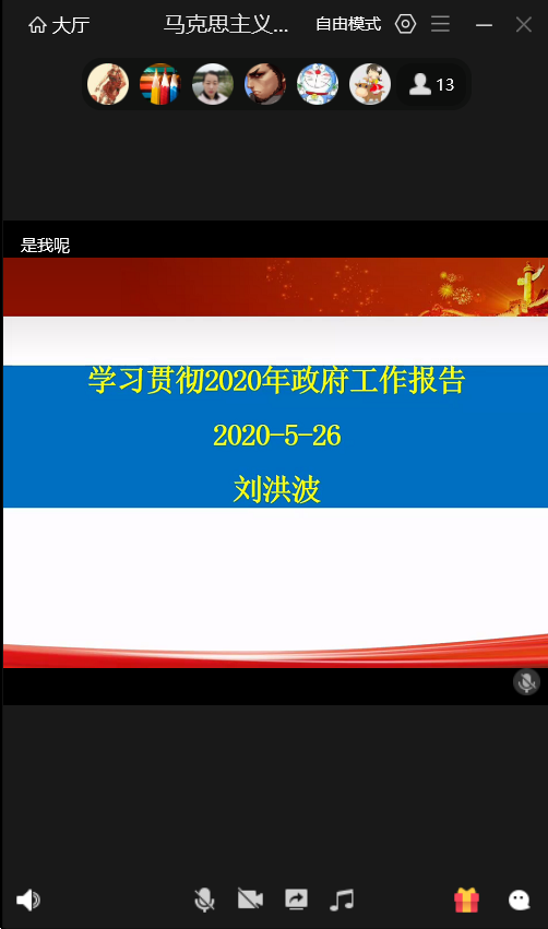 1590557999695021930.png 图片1.png