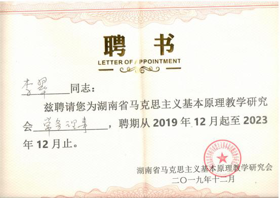 1577351403574064479.png 图片6.png